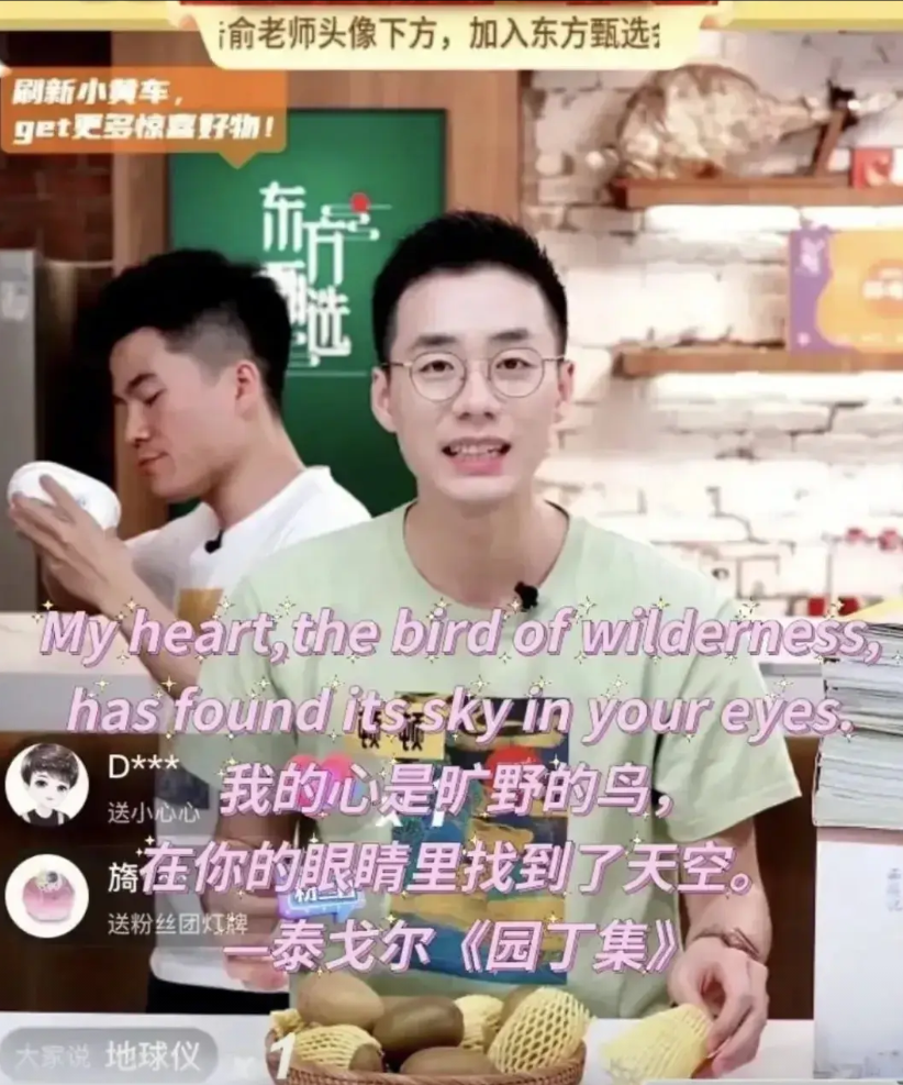 董宇辉会收编顿顿吗？这是个好问题，我不止一次问自己，顿顿会去投奔宇辉吗？