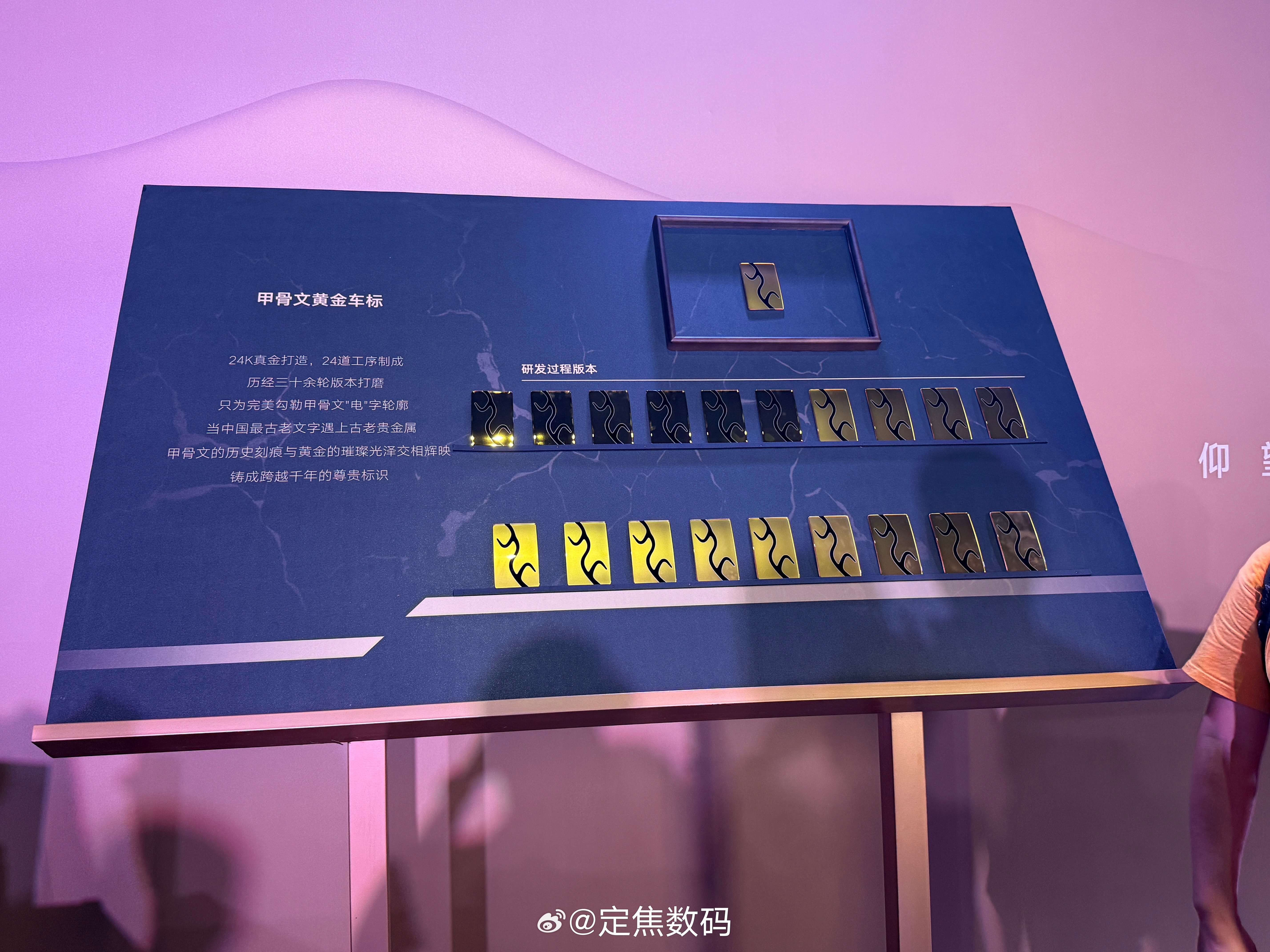 仰望U8L上市金价是贵的车子是好看的是比预售便宜30万的​​​
