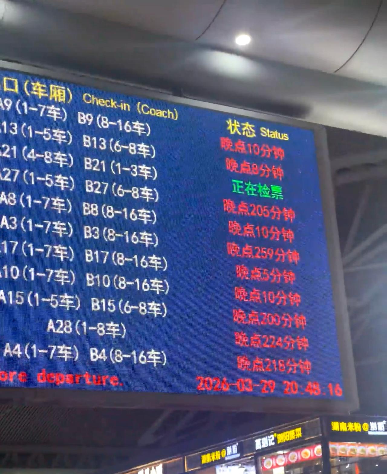 一场暴雨，广州南sorry全场想起来有一年也是突然暴雨把我卡在了白云机场，当