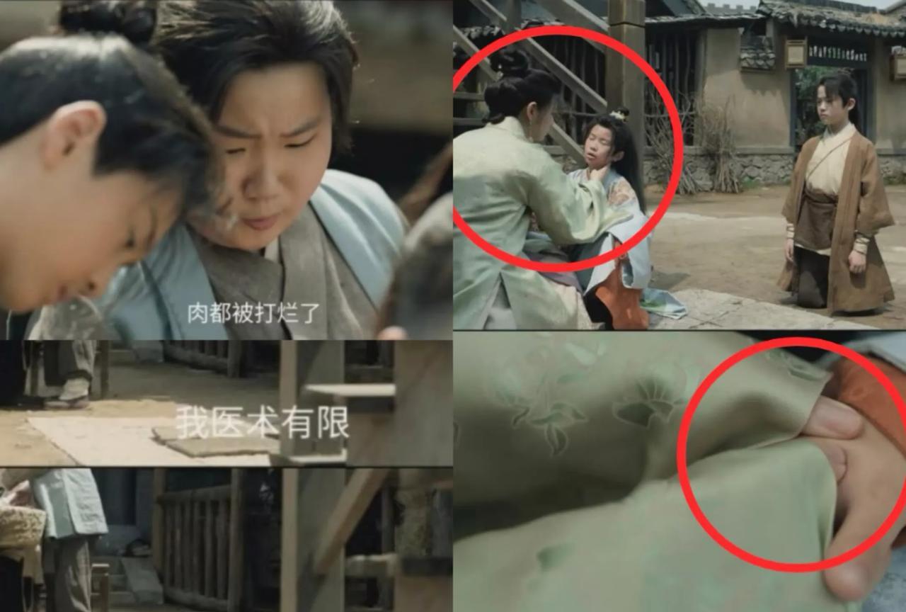 实锤了！！《藏海传》里现在的“观风”真的不是小时候的观风！实锤了真的实锤了