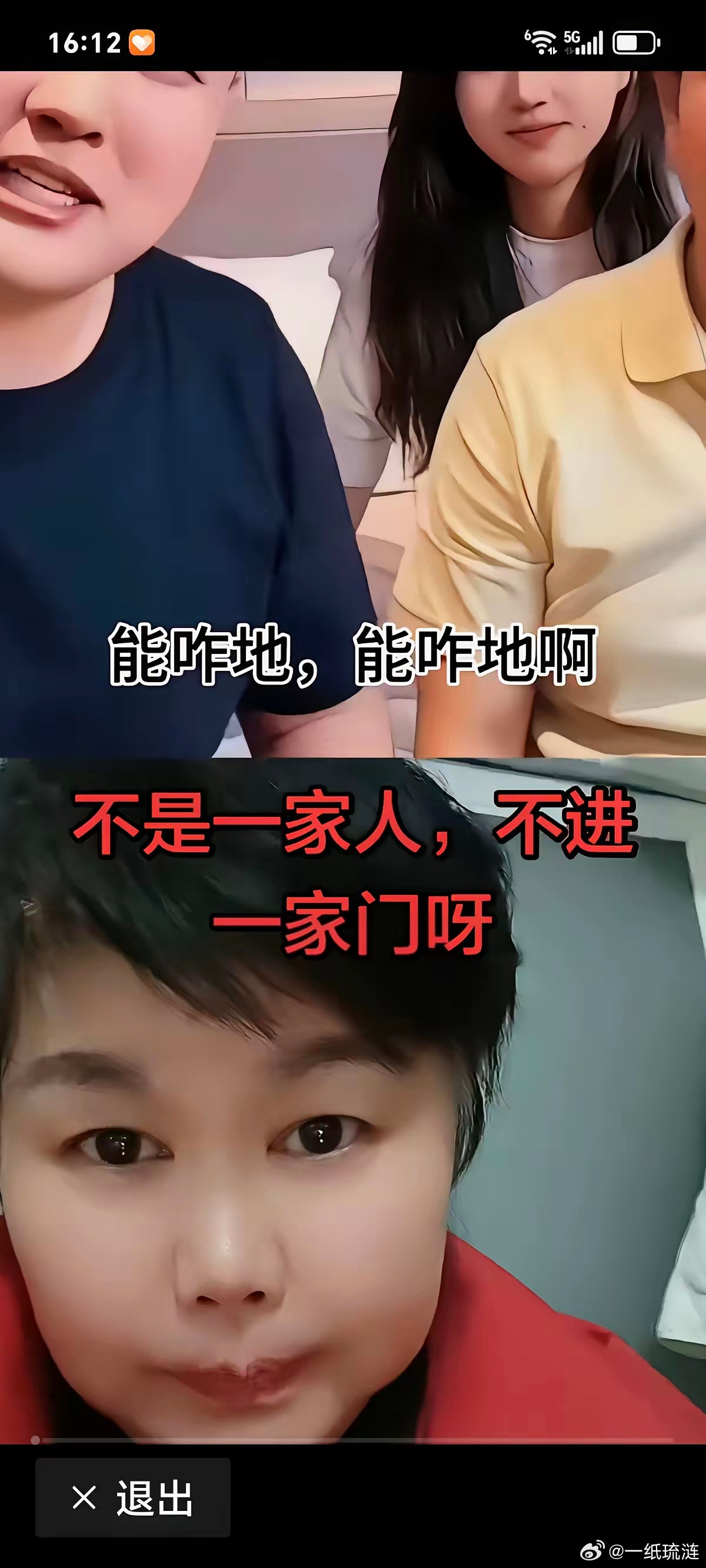 闫学晶的儿子林傲霏实在是愚不可及，竟再次公然挑衅广大网友，嬉笑着不断重复闫学晶那