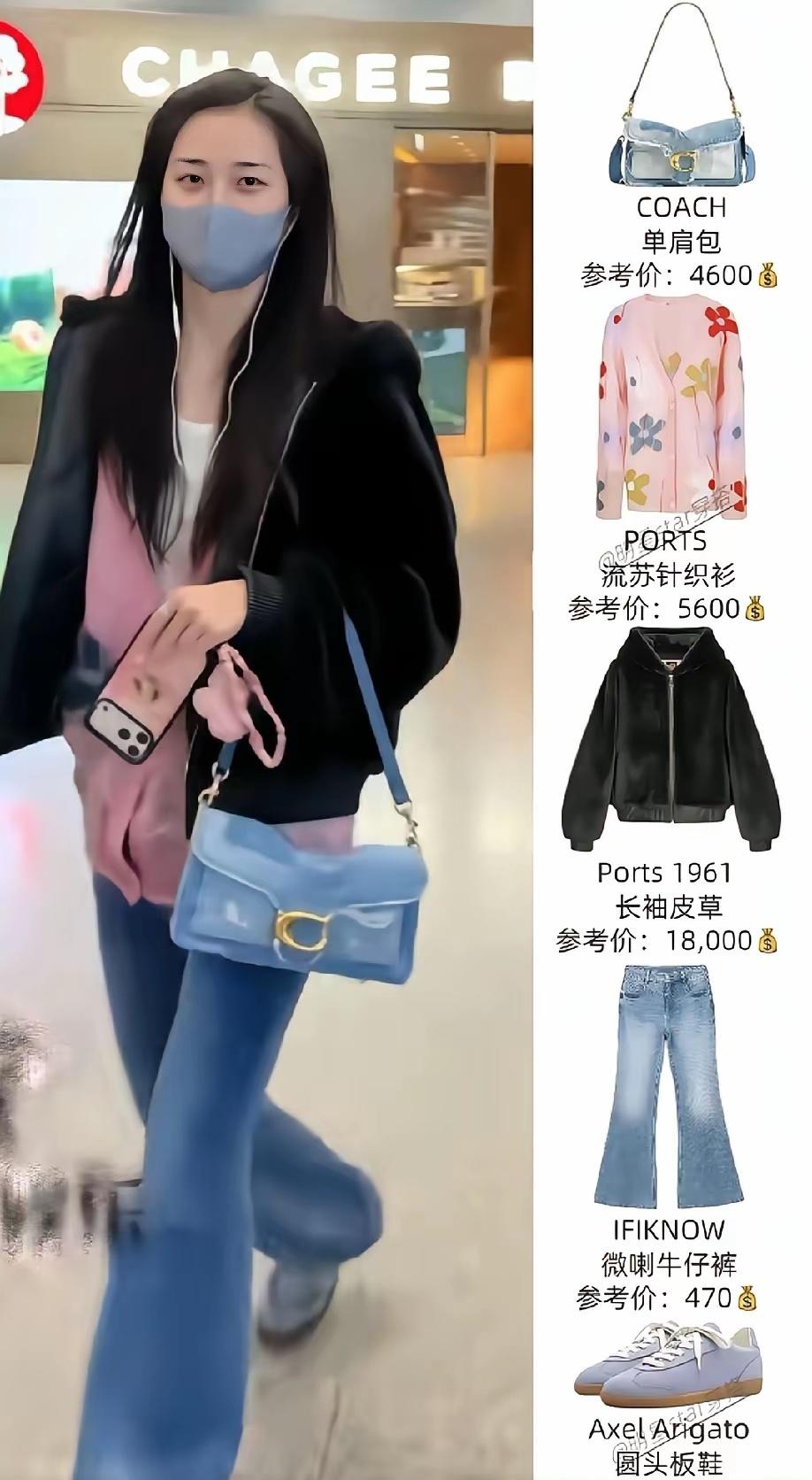 人红了就是不一样看看郭宇欣从头到脚，一身行头超过30000块这只是她赶飞机