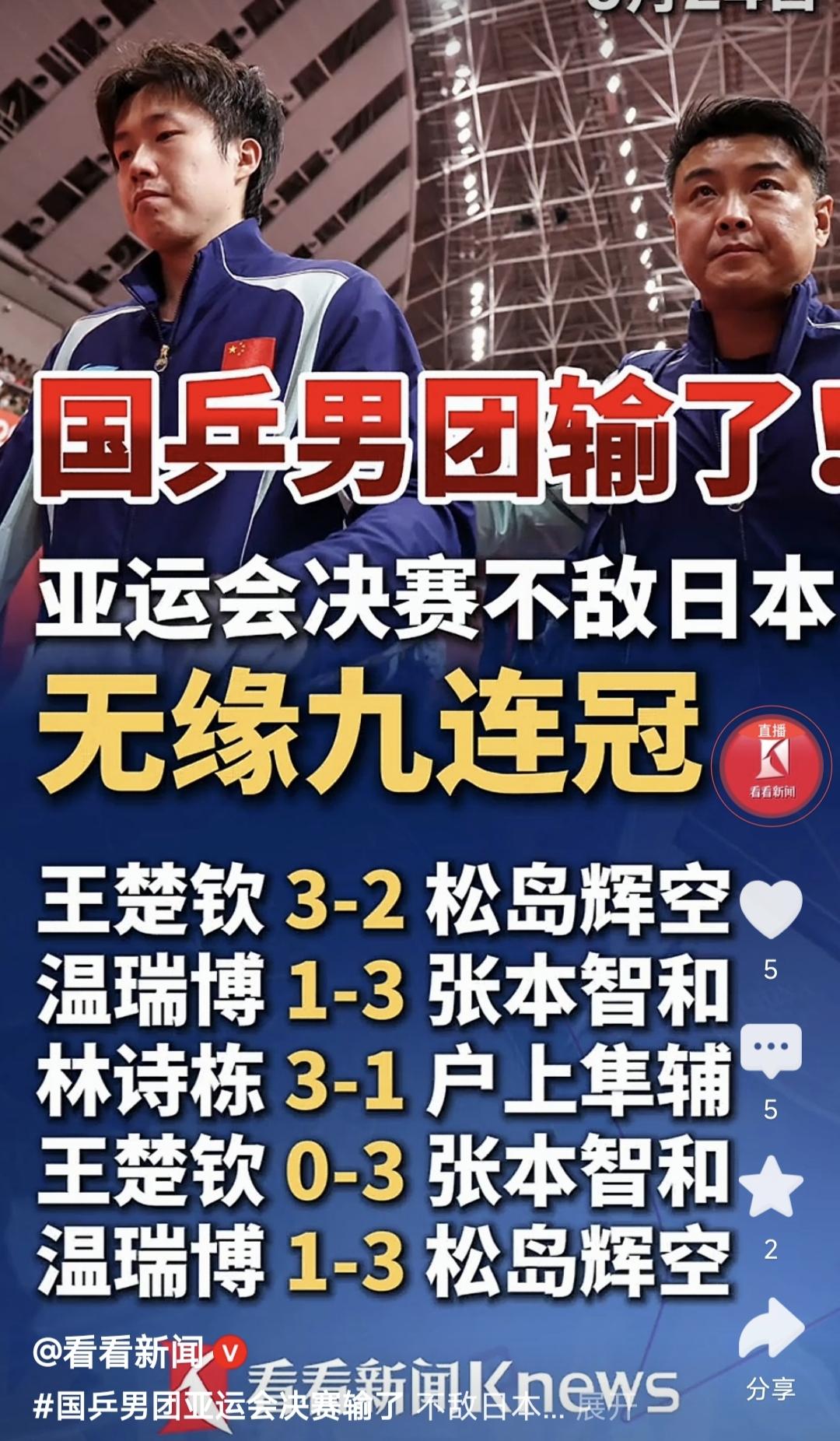 在历届亚运会当中，男女乒乓球团体冠军这枚金牌的分量，通常是比较重的，因为这毕竟是