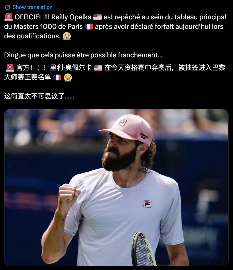 巴黎大师赛资格赛,奥佩尔卡在资格赛决胜轮赛前退赛后,最终抽到了正赛的幸运落败者。