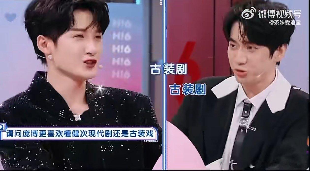 檀健次我嘴都噘成这样了你好星期六檀健次这是把嘴当成“秘密武器”啦！为了和庞博