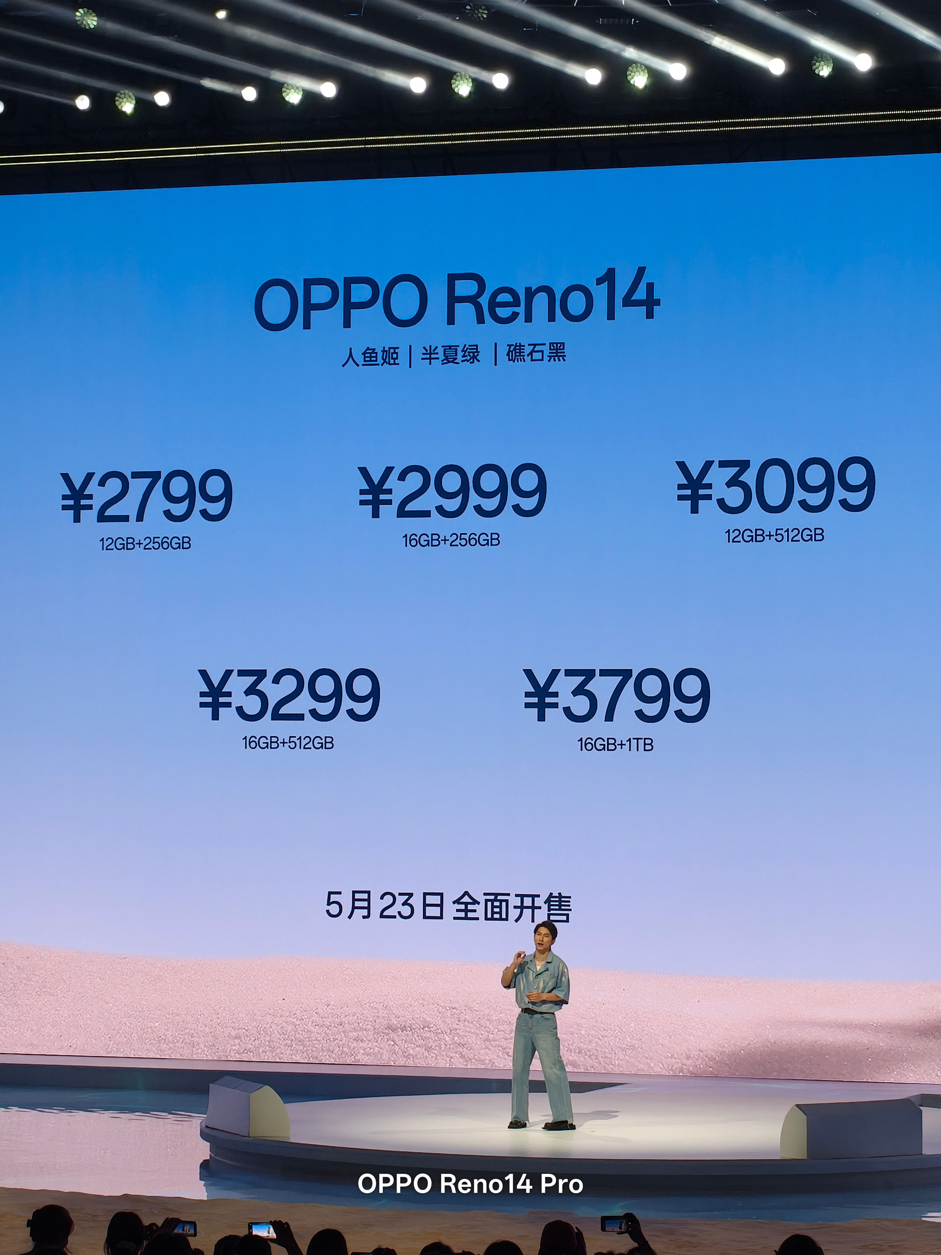 数码闲聊站OPPOReno14系列价格来了，2799元起!OPPO