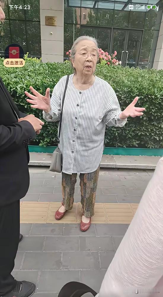 “快90岁了，今天去公园散步，遇到一群人把我指着喊‘容嬷嬷’的，我可急了，一直连