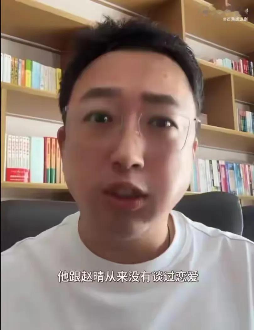 于正的这个辟谣，还真的是没一点说服力。他说赵晴和许凯之所以被拍，是因为赵晴要