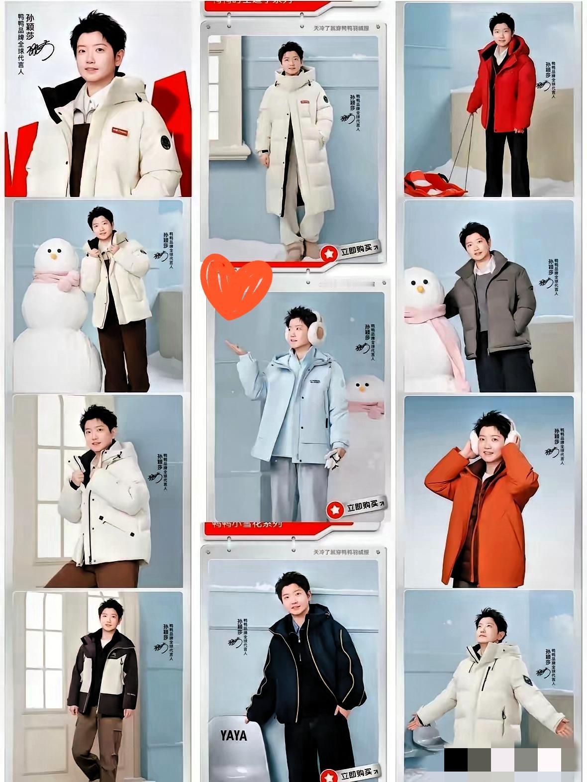 孙颖莎代言鸭鸭直接卖爆！其实这次爆单不全是款式和价格的功劳，而是把“粉丝