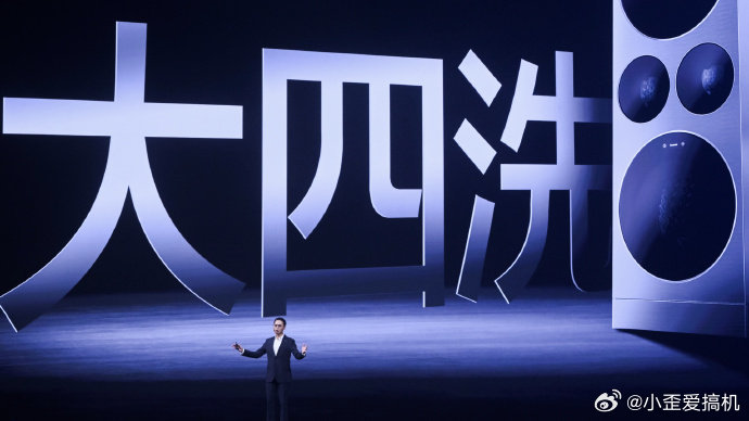 松下打出四筒王炸今晚松下的发布会真的惊艳到我了！全新ALPHAG5洗衣机，
