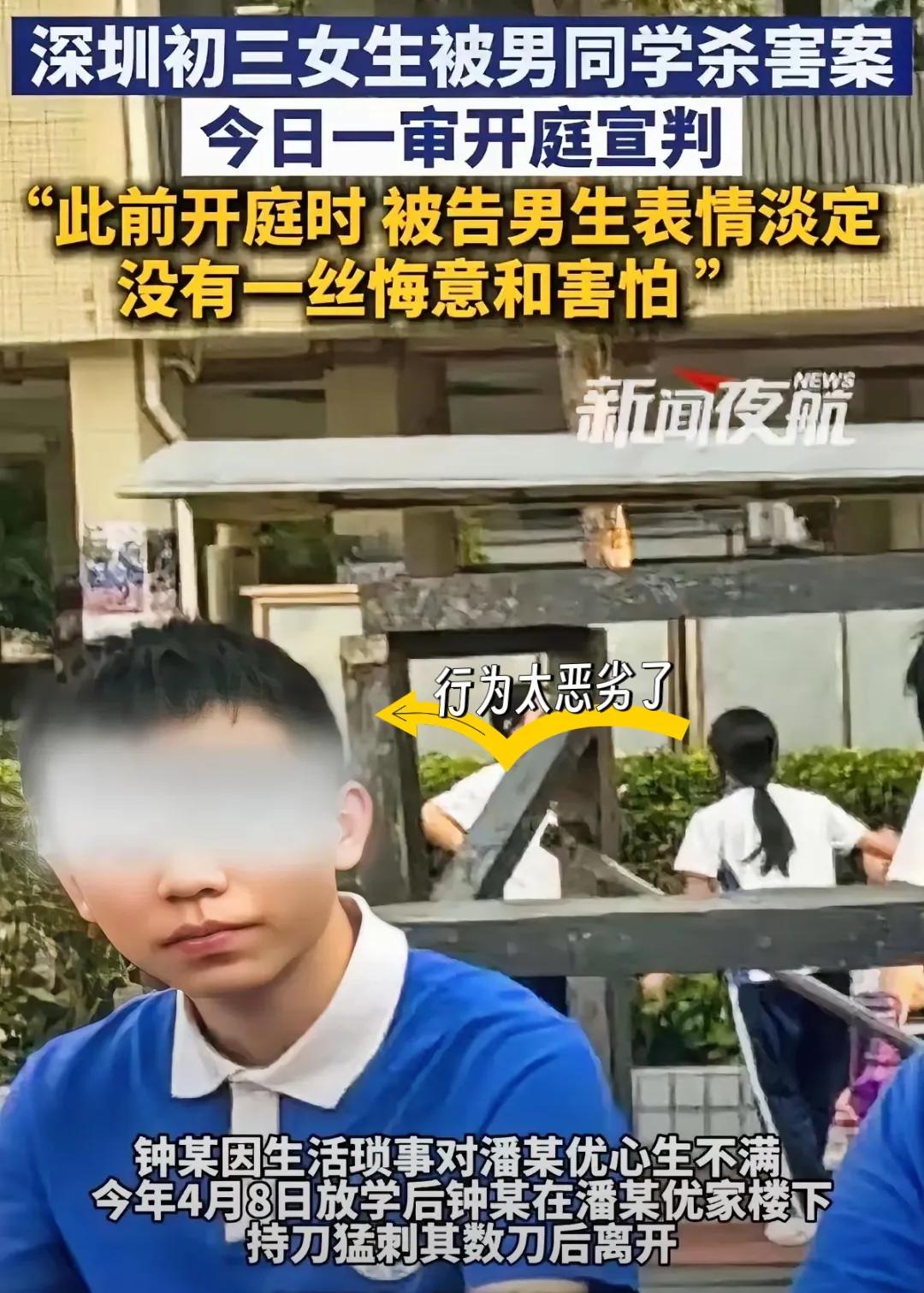 深圳这初中生彻底懵了！以为14岁是“护身符”，能躲过严惩，结果直接收到无期徒刑的