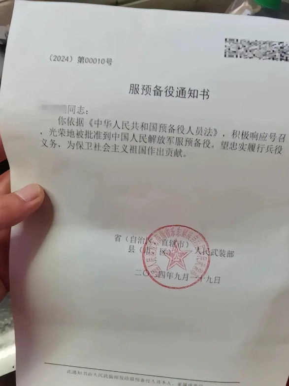 有多少人收到这个了？意味着什么你懂吗