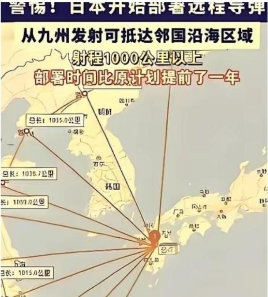 奉劝所有中国人，要做好心理准备，因为央视已经说出了事实：“日本想打的不是