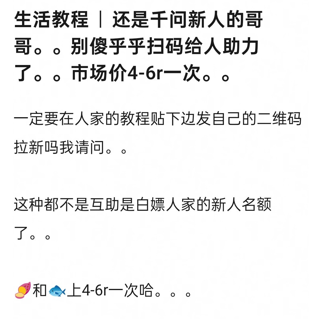 我是懒得下载，但是突然就爆了，已经刷到好多帖子了