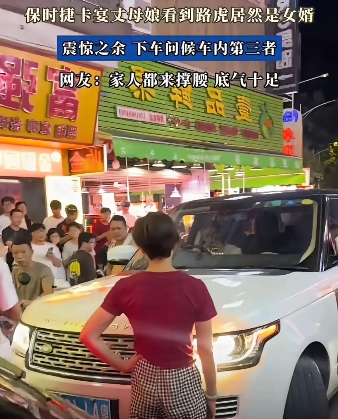 这个丈母娘刷爆了全网她给全国的丈母娘打了个样女儿是我的心头肉，但凡你敢出轨，