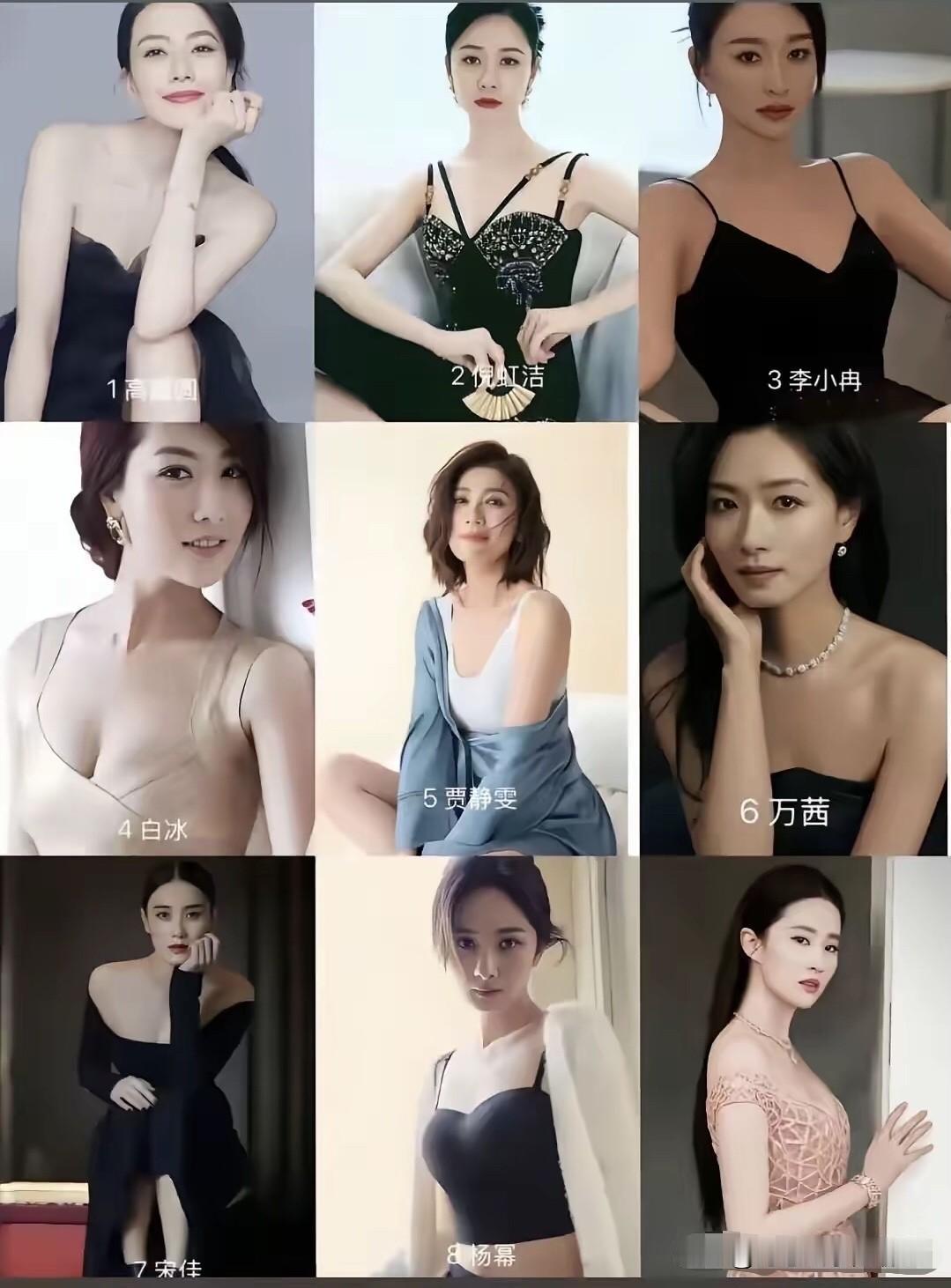 这里面气质最好的是倪虹洁，40多岁了还是魅力女神，身材性感，妩媚动人。颜值最高的