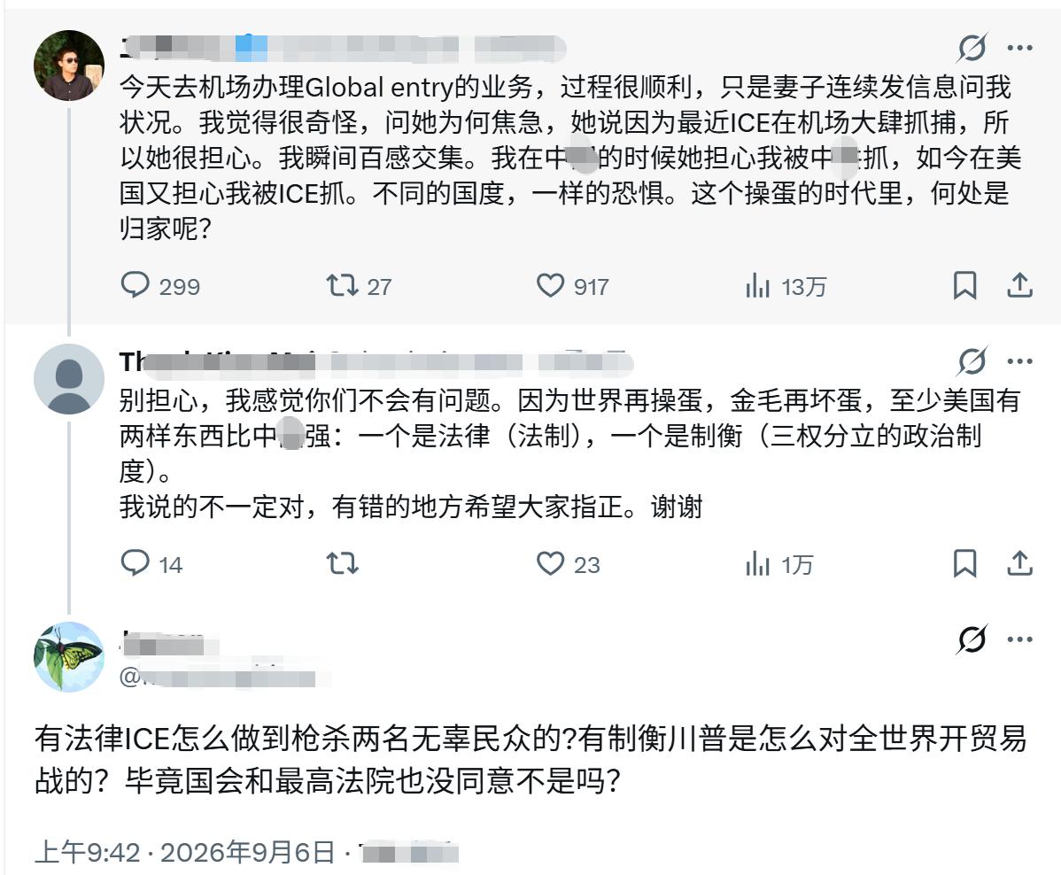 一海外华人在美国机场办理业务，妻子不停发信息问他状况。他觉得很奇怪，问她为何焦急
