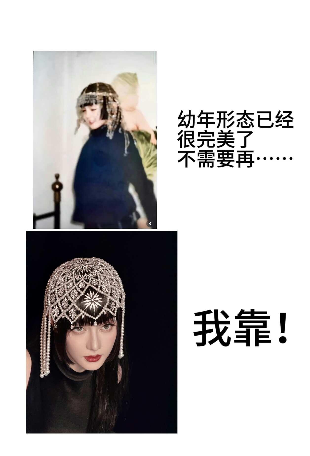 还是好喜欢这个造型，做个梗图迪丽热巴梗图