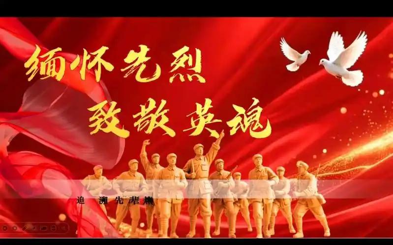 9月30日，烈士纪念日。2014年全国人大常委会立法设立，到今年是第13个。