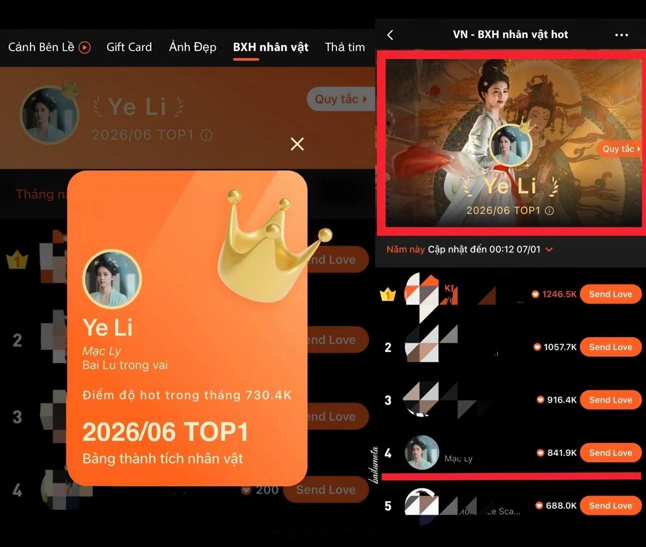 白鹿叶璃获得WeTV国际版26年6月角色榜TOP1！白鹿莫离
