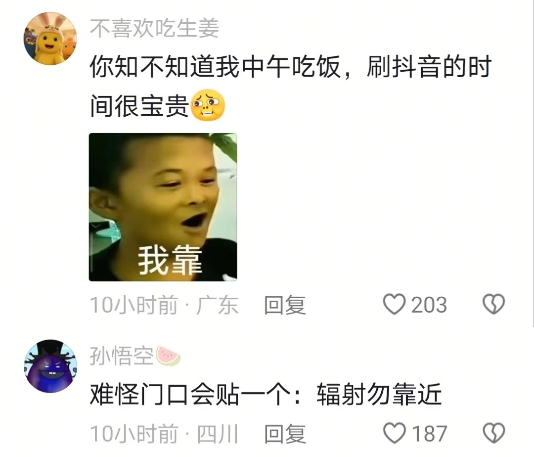 难怪医院外面门口地上提示离放射室远点哈哈哈哈哈