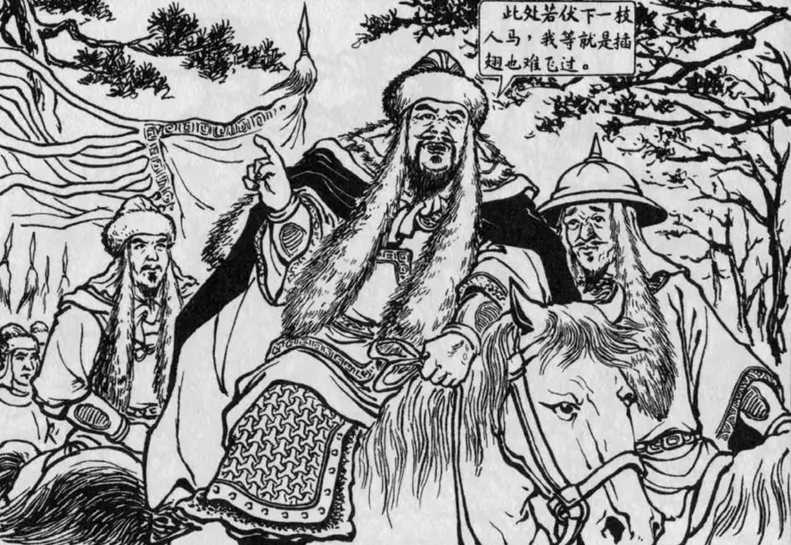 金兀术侥幸逃出黄天荡，来到天长关，看了地形后哈哈大笑：大宋朝到底无能人，若在此埋