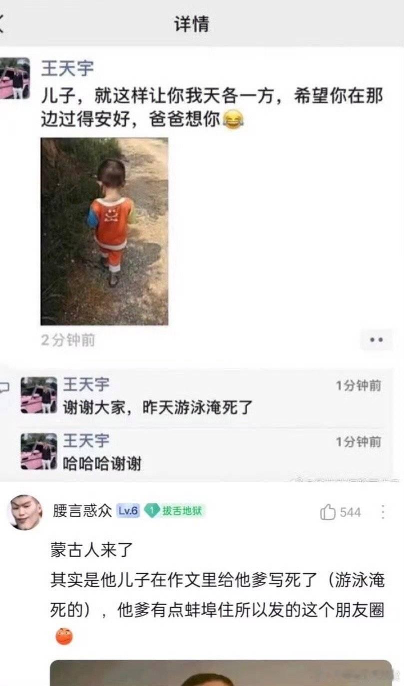 啊这