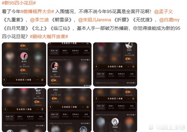 白鹿和丞磊主演的《莫离》发了杀青特辑，官方物料质感不错，看得出下了功夫。林玉芬这