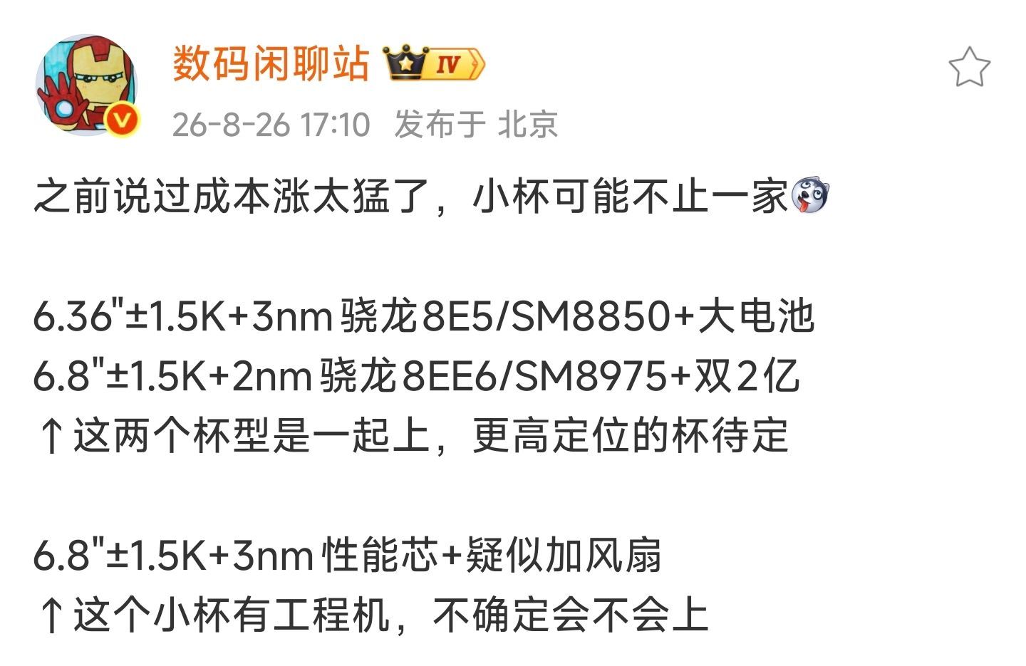 说一下下个月即将要上市的荣耀magic91. 第一台：Magic9标准版（确定