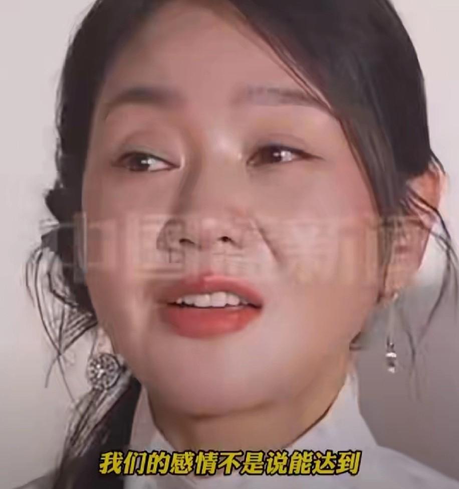 闫妮和沙溢一同出席活动，闫妮说：“我们的感情还达不到，有苦同吃有难同当。”沙溢：