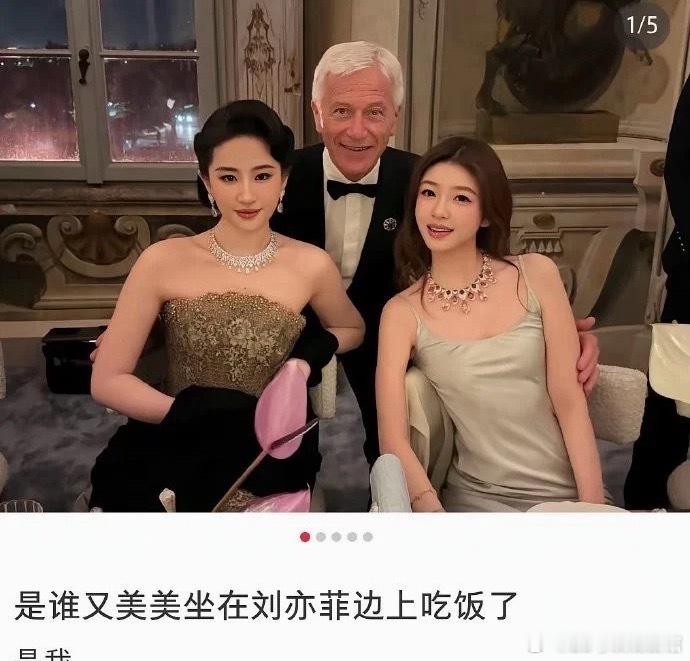 这才是普通镜头下最接近刘亦菲本来的样子吧