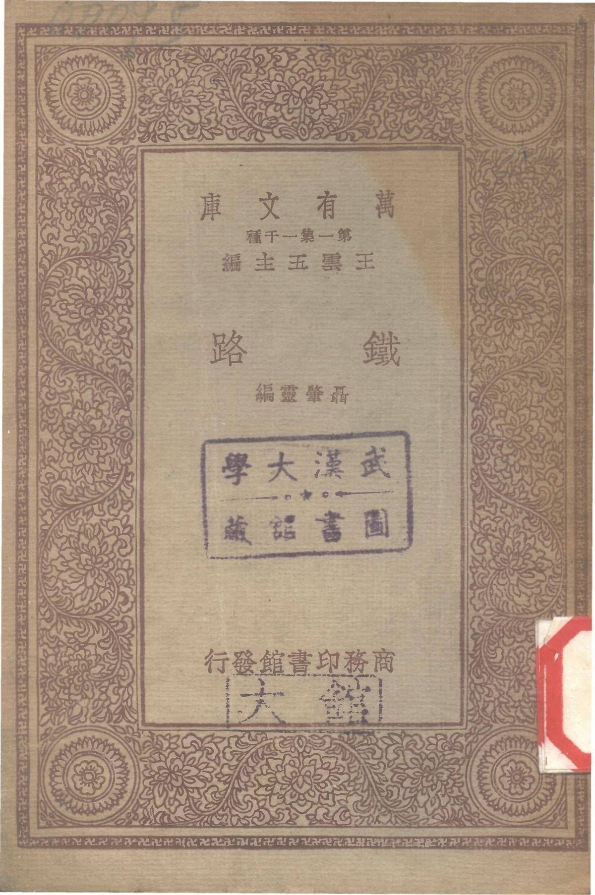 1950年，飞行员伙食标准太高，有个干部有意见，华东空军司令员聂凤智知晓后，笑道