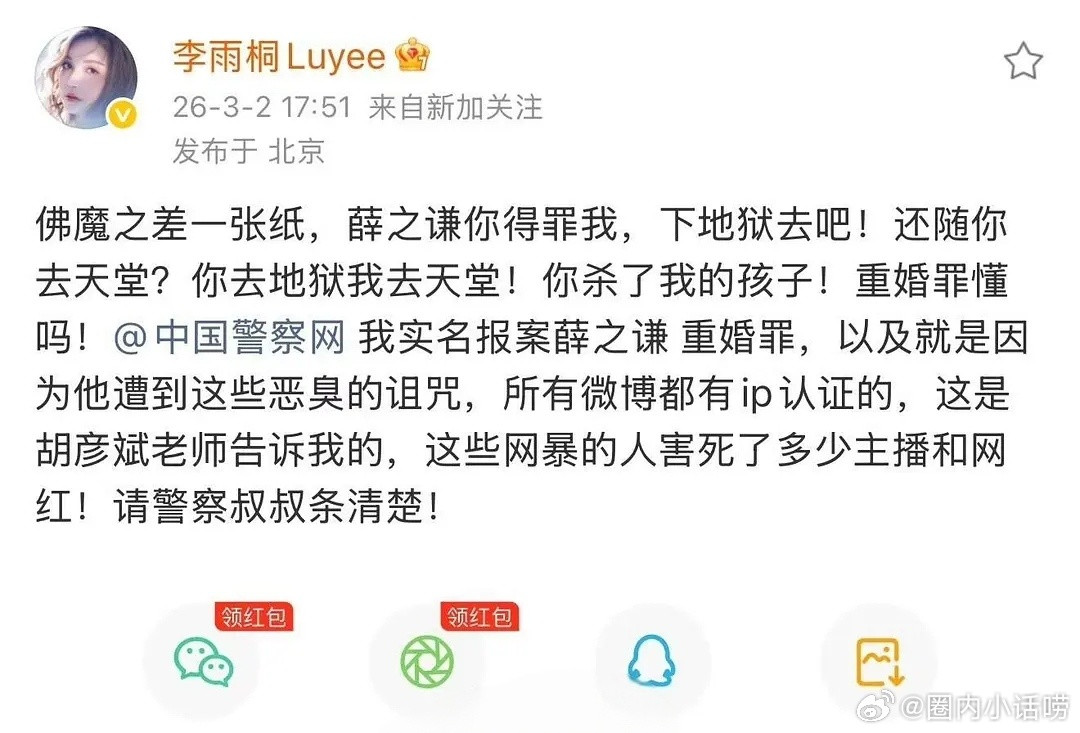 这种大瓜，还得是初代雷神之锤！