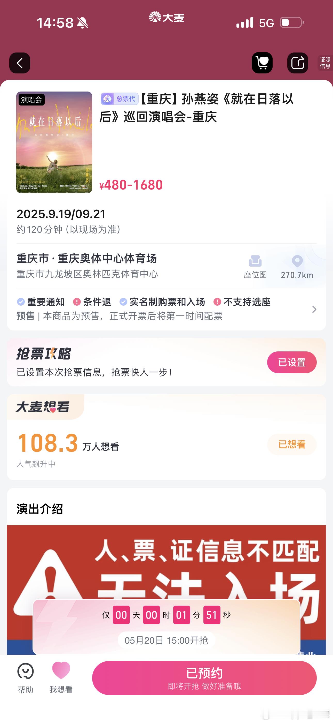 现在有超过一百万打工人在摸鱼。​​​