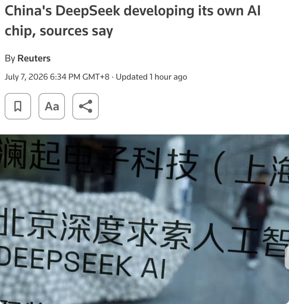 外媒：中国AI初创公司DeepSeek正自主研发AI芯片，专为推理阶段设计而非训