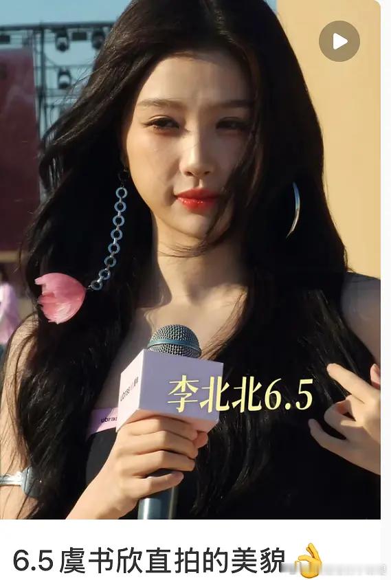 代拍镜头下的虞书欣，算得上美貌吗？