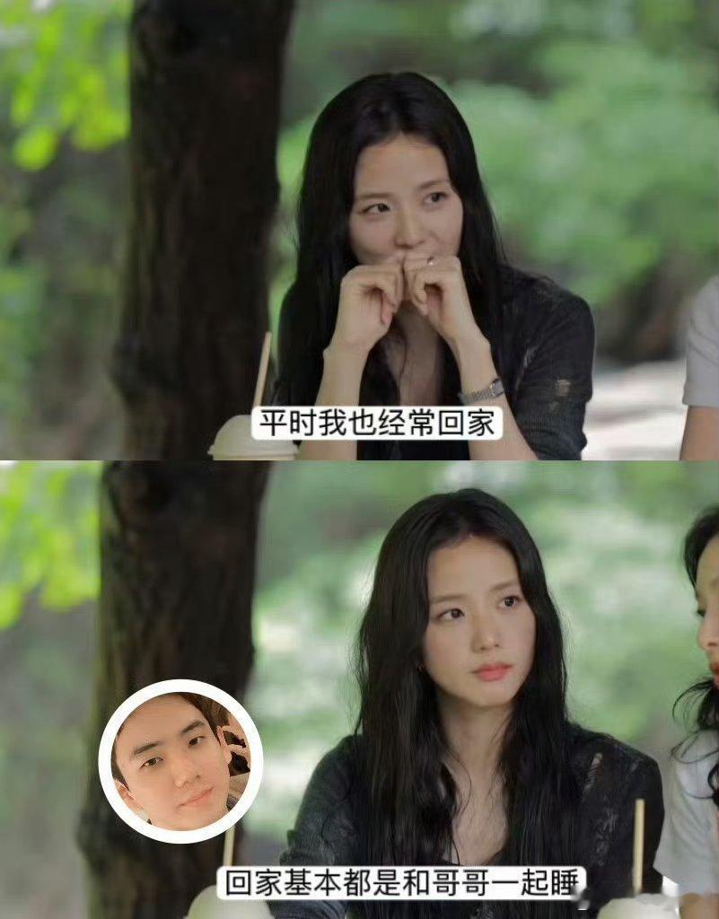 金智秀自曝与哥哥牵手睡觉人家是30岁不是3岁…而且有真实综艺视频片段吗？这些图一