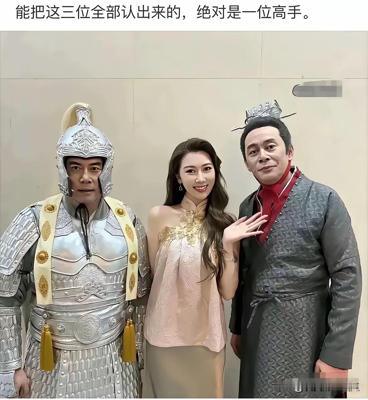 实话实说，我就认识赵子龙一个！