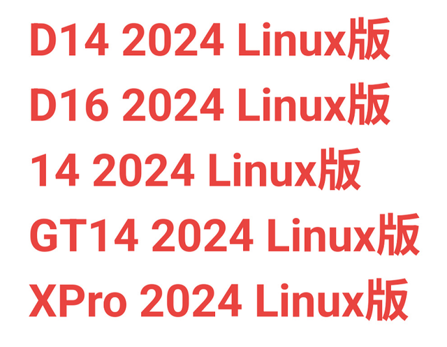 与Windows说拜拜, 为鸿蒙PC做铺垫? 爆华为将发布5款Linux PC