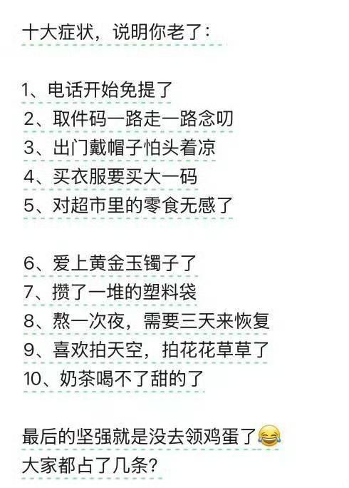 好像总结得挺有道理啊！