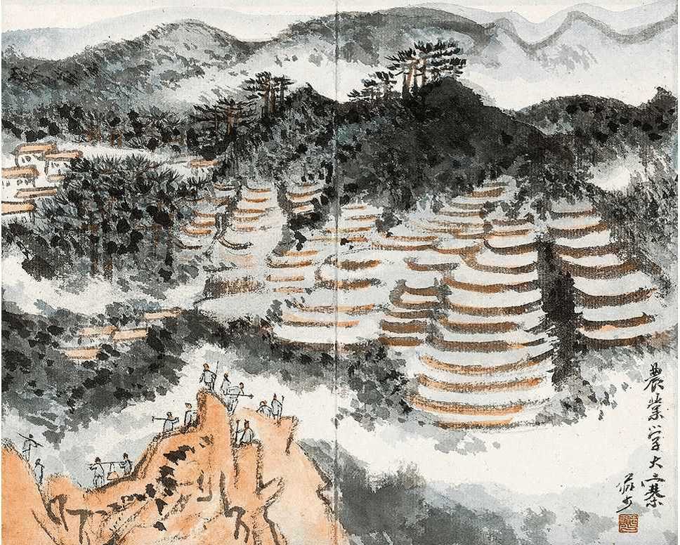 陆俨少《新题材山水册》册页。陆俨少（1909年－1993年），现代画家。又名砥，