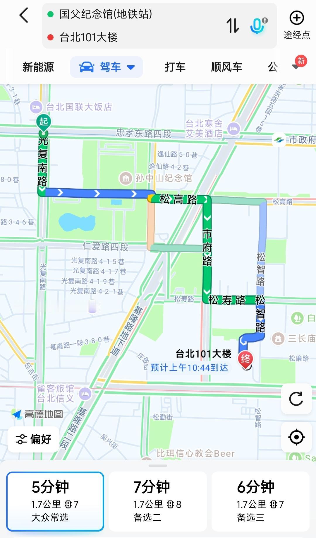 这两天很多人都在讨论，高德地图可以在台湾地区使用的事儿。我刚刚试了一下，的确没问