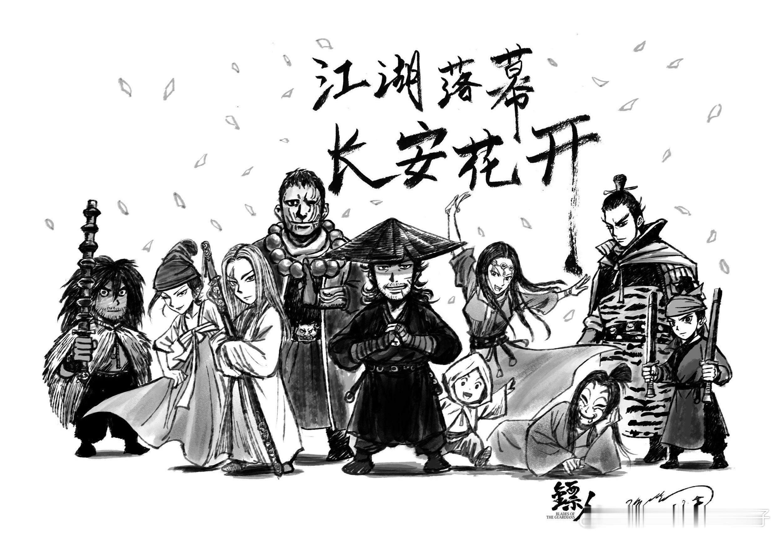 春节电影看了镖人，真好看啊，打算去看一下镖人的漫画和动漫发现番茄小说就能看镖人的