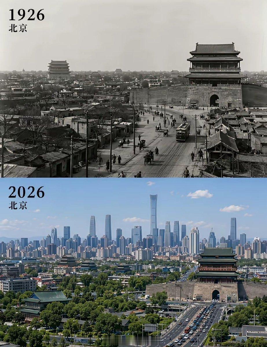 100年前的北京和现在的北京