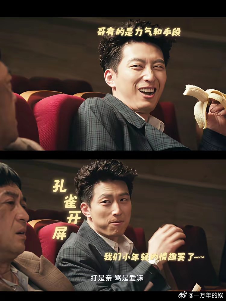 张艺谋说窦骁像张白纸，张嘉益却说他总即兴加戏，对手根本接不住。这事你得品。看他在