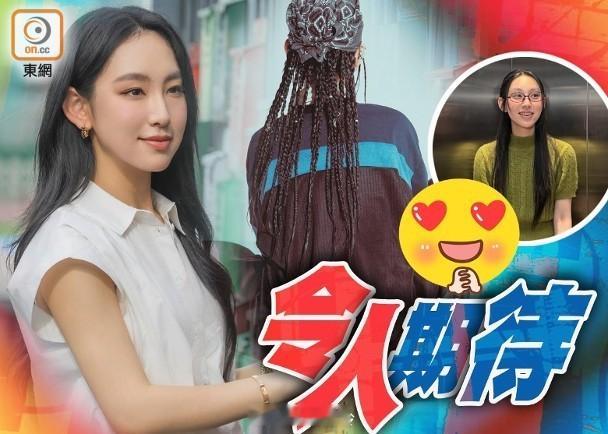 【On.cc】炎明熹歌接歌轉攻HipHop路　搣甩齊蔭認唔出「樂壇小天后」炎明