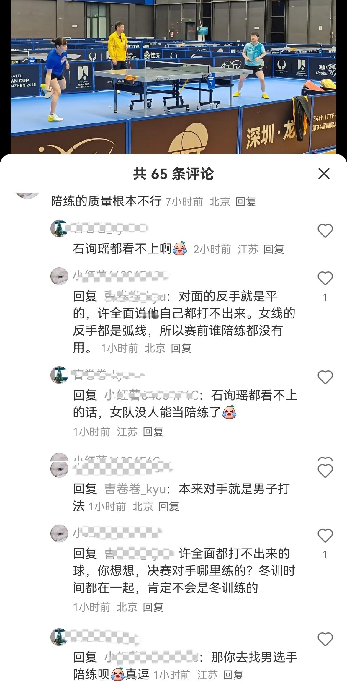 太会夸了，我反思