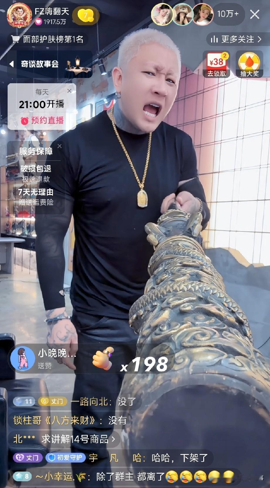 杭州房租到了，丈门要集体离开杭州方丈透露将带丈门整个家族离开杭州方丈透露一
