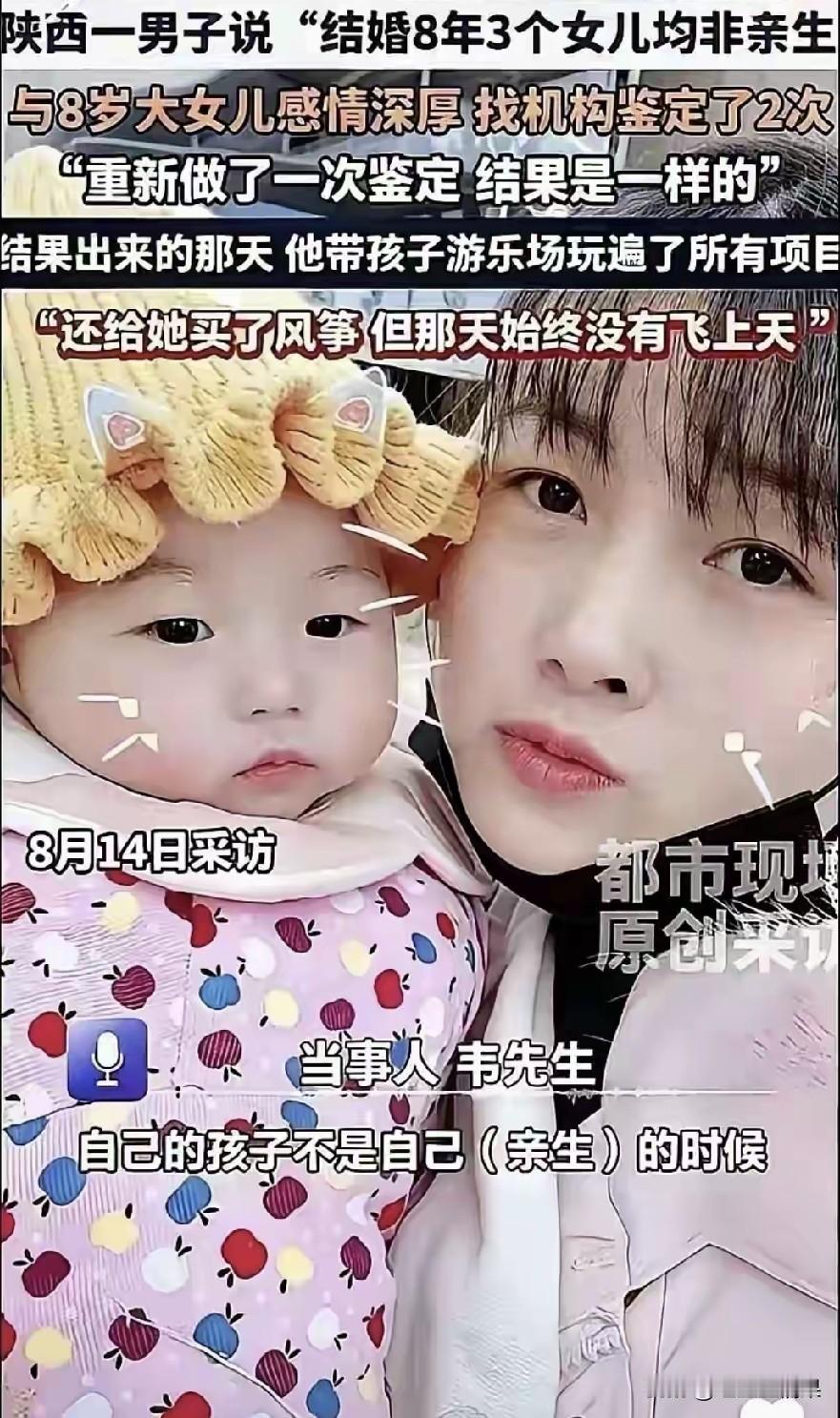 女人心海底针，在这个女人身上体现的淋漓尽致，已经到了毫无底线的地步，三个孩子都不