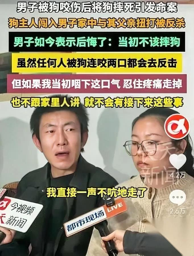 儿子被咬后做了件蠢事竟让60岁老爹差点没命！说实话，这事儿真让人唏嘘。儿